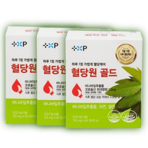 혈당원 프리미엄 골드 식후 혈당 낮추는 크롬 코로솔산 바나바잎 여주함유 제품