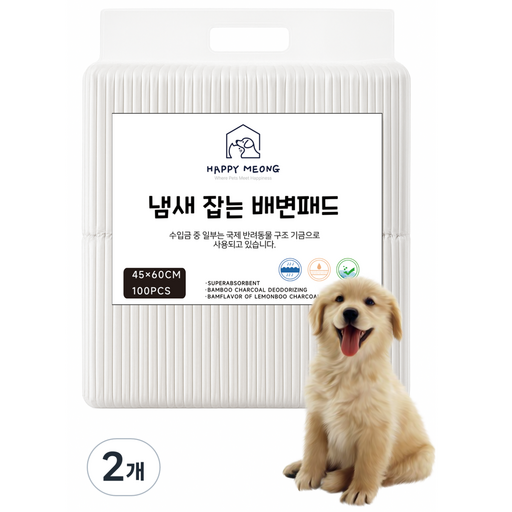 해피멍 강아지 배변패드 활성탄 레몬향 대나무숯