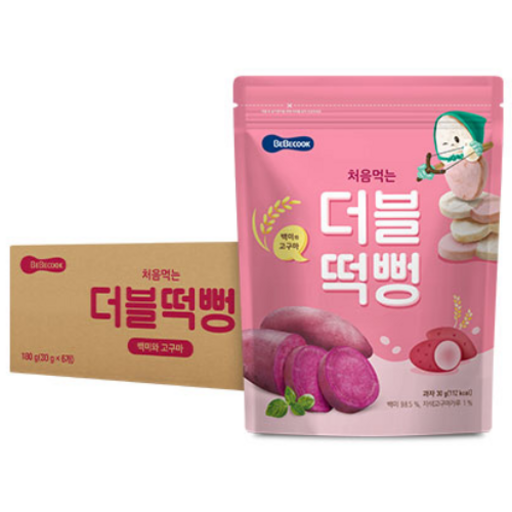 베베쿡 처음먹는 더블떡뻥