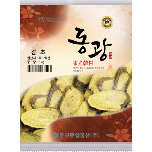 동광종합물산 감초