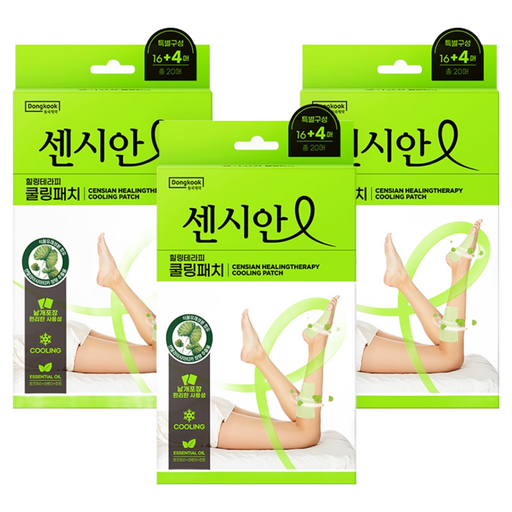 동국제약 센시안 다리붓기 힐링테라피 쿨링패치 20매 힐링패치