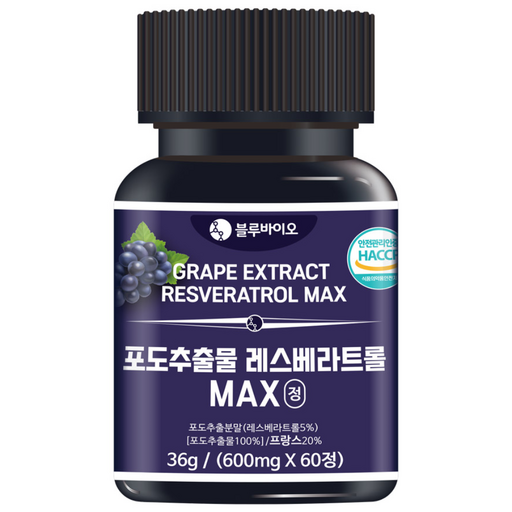 포도추출물 레스베라트롤 MAX 600mg