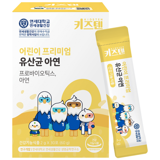 키즈텐 어린이 프리미엄 유산균 아연