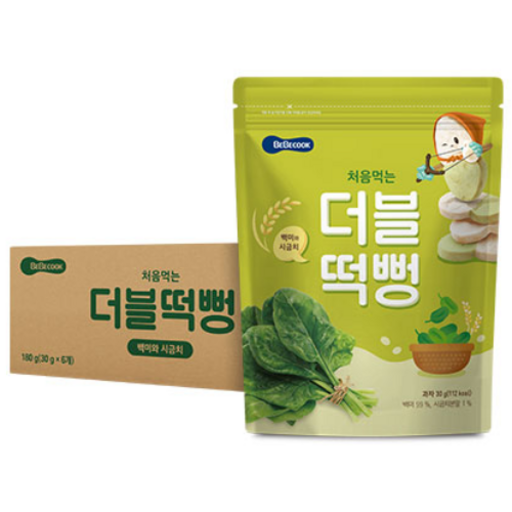 베베쿡 처음먹는 더블떡뻥