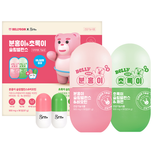 GRN 벨리곰 분홍이 슬림밸런스 앤 비오틴 + 초록이 슬림밸런스 앤 쾌변 + 알병 케이스 2p