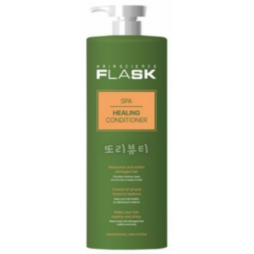 플라스크 스파 힐링 컨디셔너1500ml