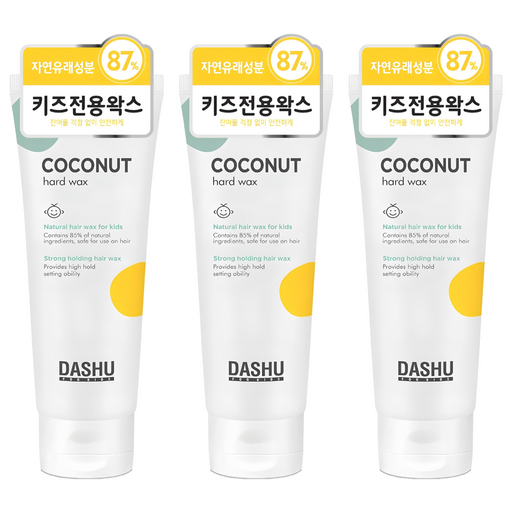 다슈 키즈 코코넛 하드 헤어왁스