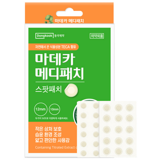 마데카메디패치 스팟패치