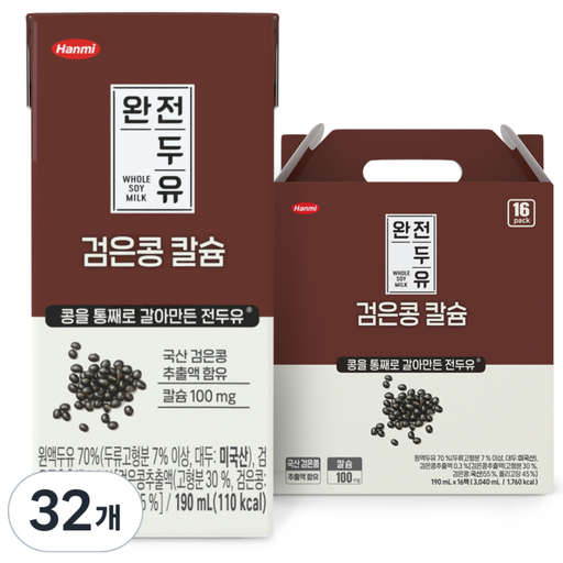 한미 완전두유 검은콩 칼슘