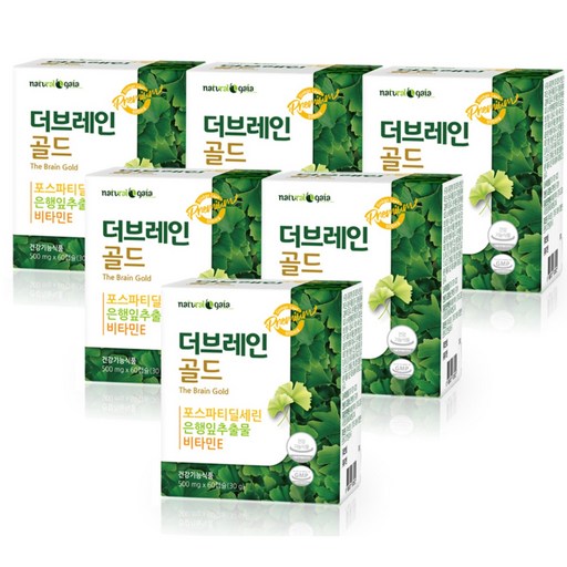 포스파티딜세린 포스타디딜세린 뇌영양제 더브레인골드