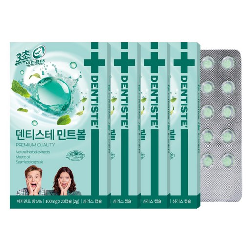 덴티스테민트볼