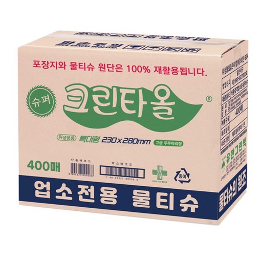 크린타올 슈퍼 물티슈 낱개포장형