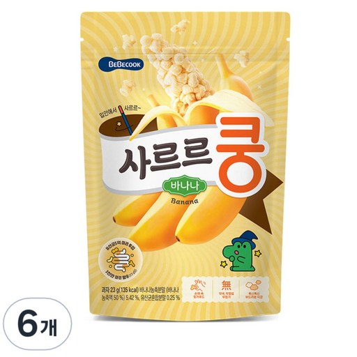 베베쿡 유아용 사르르쿵 과자