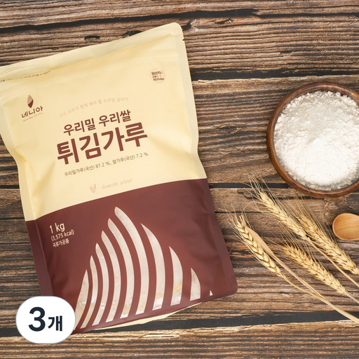 네니아 우리밀 우리쌀 튀김가루