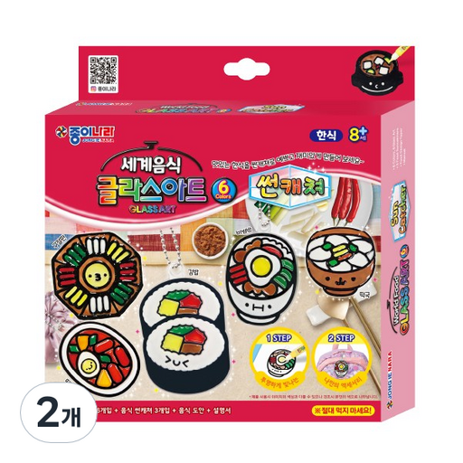 [종이나라] 세계음식 글라스아트 썬캐쳐 만들기세트