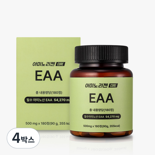 아미노리젠 코어 EAA 알약 필수아미노산 영양제
