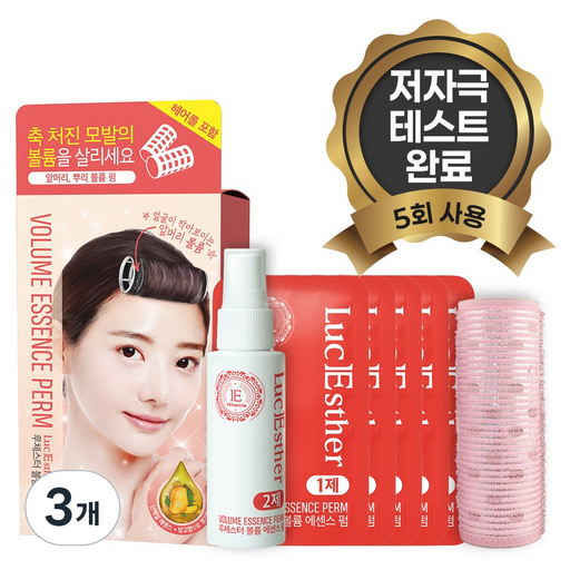 루체스터 볼륨 에센스 셀프 앞머리 볼륨 펌( 5회사용)
