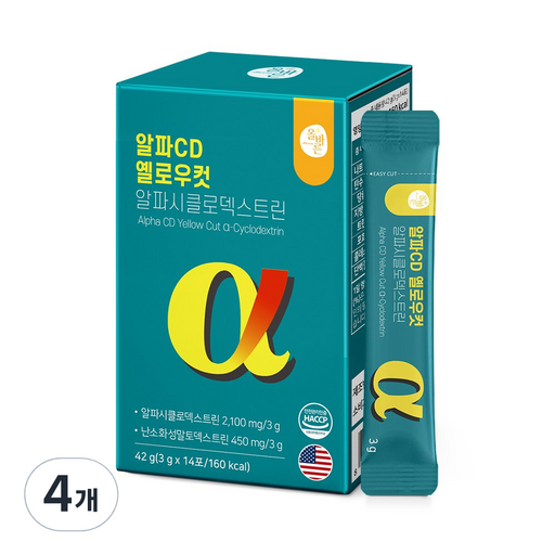 알파CD 옐로우컷 알파시클로덱스트린