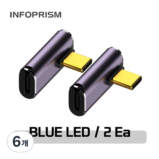 INFOPRISM / LED 점등 USB 4.0 C타입 PD 240W 40Gbps 썬더볼트 각도 변환 꺾임 젠더 90도 180도 ...