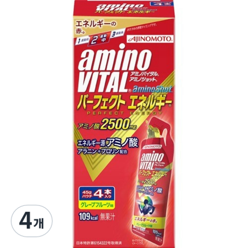 아미노바이탈 2500mg 에너지젤 자전거 등산 러닝 아미노산 bcaa 스포츠 에너지 짜먹는 젤타입 식품