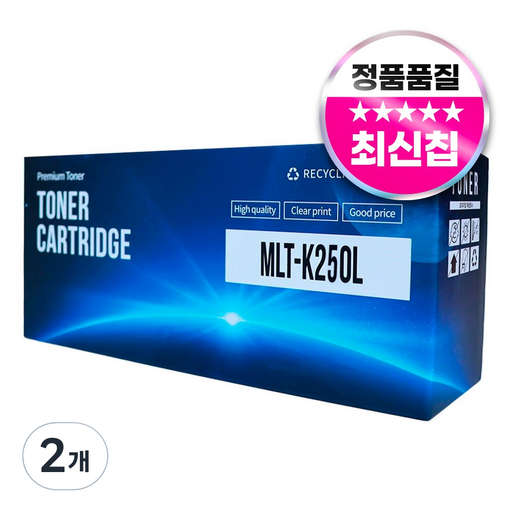 디디토너 MLT-K250L 재생 호환 토너