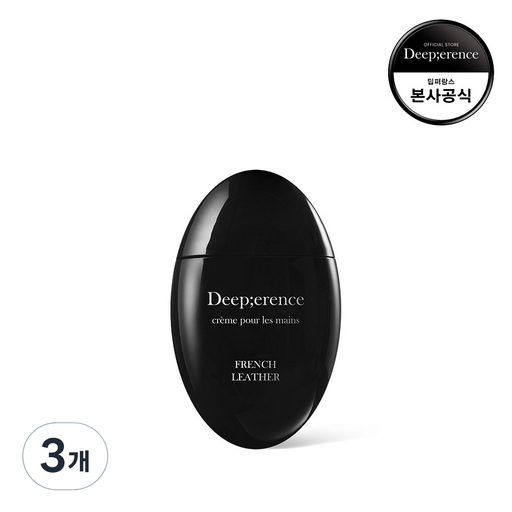 딥퍼랑스 고보습 휴대용 퍼퓸 핸드크림 [프렌치 레더]