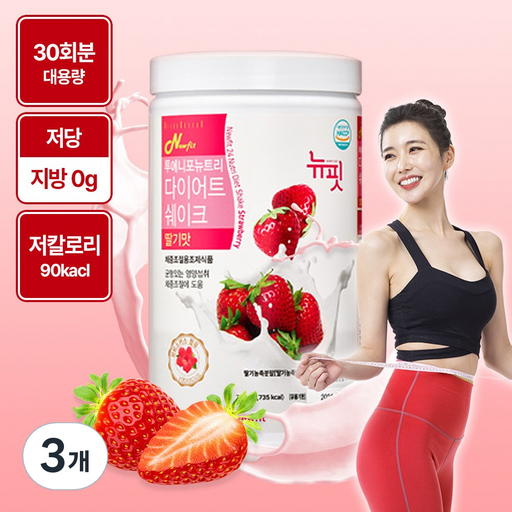 뉴트리 다이어트 쉐이크 딸기맛