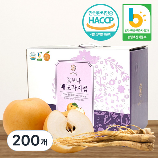 성환배꽃마을 배도라지즙