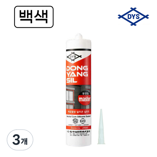 동양씰 비오염성 외장용 실리콘 렉산용 백색