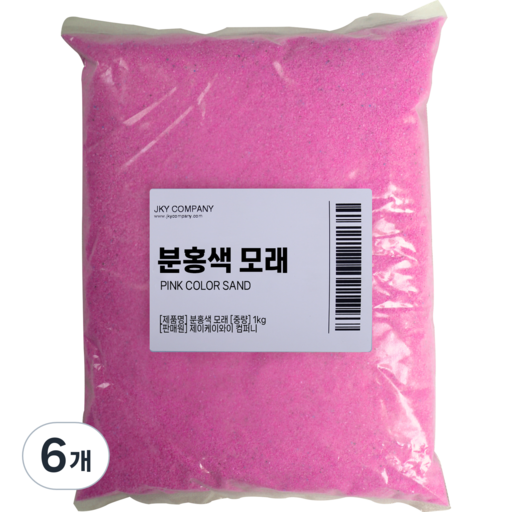 캔들천국 대용량 색모래 1kg