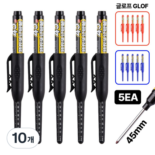 글로프 목공용 마커펜 다용도 장시간 사용가능