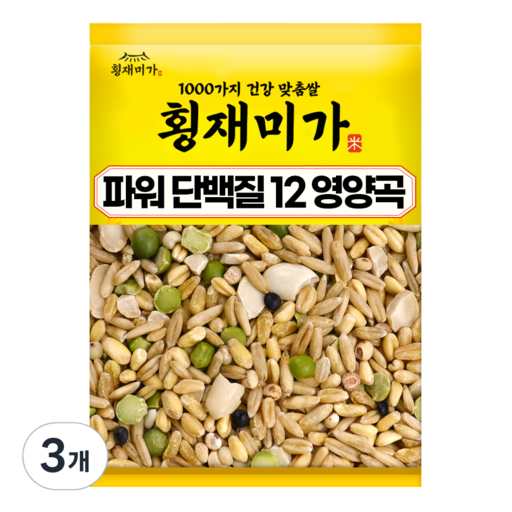 [횡재미가] 파워 에너지 단백질 12곡 혼합 잡곡 저속노화
