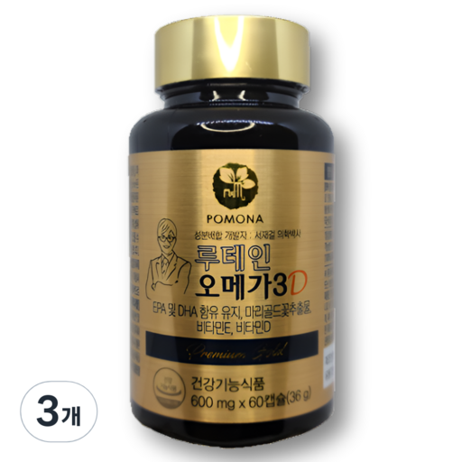 서재걸 루테인 오메가3D - 눈건강 비타민D 함유
