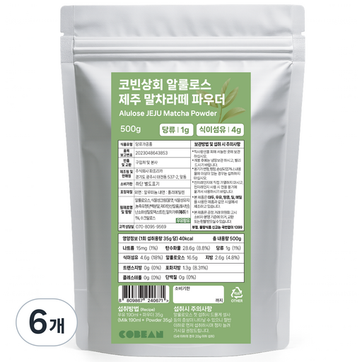 코빈 제로 알룰로스슈가 말차라떼 저당