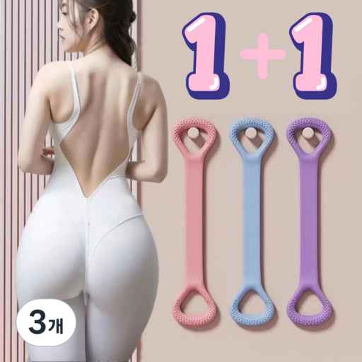 RADY 스트레칭 밴드 풀업 고무 요가 필라테스 튜빙 루프 운동 스포츠