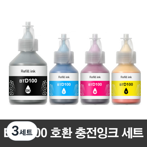 [브라더] BTD100 BK/C/M/Y 호환용 무한잉크 DCP-T730DW/T536DW/T436W/T236/T830DW/MFC-T930DW/T935DW