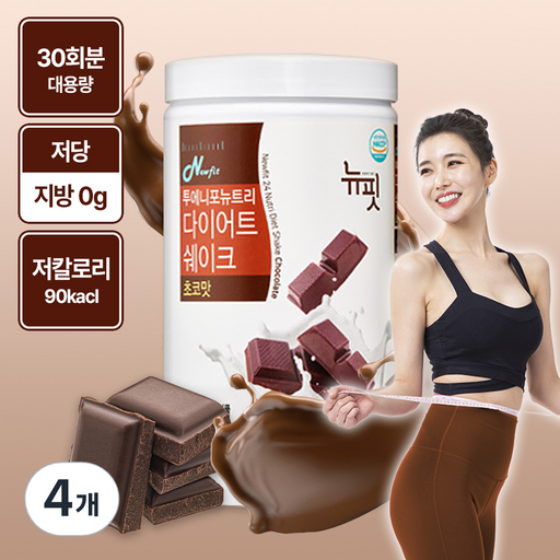 뉴핏 투에니포 뉴트리 다이어트 쉐이크 초코맛