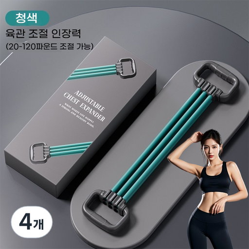 6 단 조절 TPR 방수 라텍스 튜브 가슴 확장 근력 운동 밴드 + 안전 그립 핸들 홈트레이닝 필수품