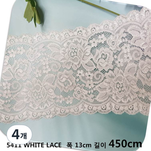 DKLACE-5411-F / (폭 13cm 길이1yd 5yd 기준) / 자가드 낙하판 스판 레이스 모음