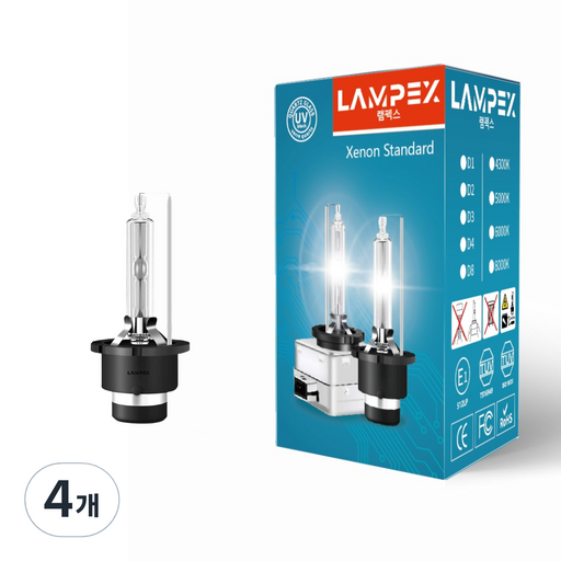 램펙스(LAMPEX) HID전구 D4S 6000K 자동차 라이트 헤드램프 제논 벌브(낱개)