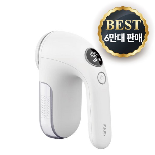 6만대 돌파백화점 입점 풀라스 강력 니트 세탁소 충전식 업소용 옷 보풀제거기 1위 세탁소용 휴대용 가정용 부풀 보풀 보플 보푸라기 버플 털 제거기 lint remover 흰색