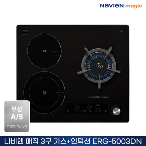 나비엔 매직 3구 가스 인덕션 하이브리드 쿡탑 ERG5003DN, 빌트인, ERG5013DN
