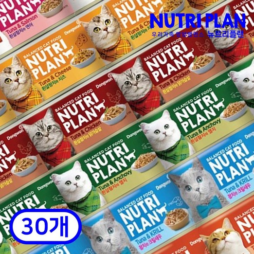 동원 뉴트리플랜 대용량 고양이캔