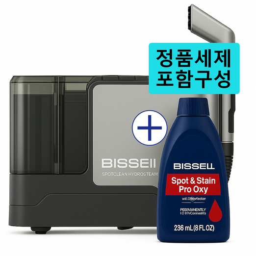 습식청소기대여 3일 비쎌 스팟클린 하이드로 스팀 3791S 패브릭 쇼파 침구청소기 렌탈