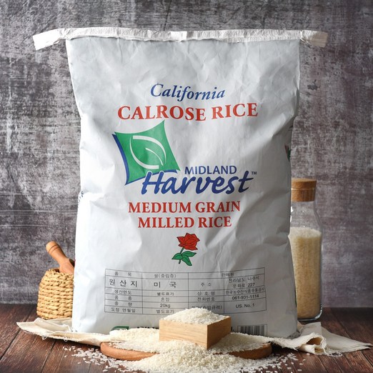 미국 칼로스쌀 US. NO. 1 장립종 볶음밥용 필라프용 고슬고슬 쌀 20kg  2024년산 최신