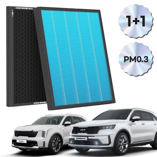 11 PM 0.3 에어컨필터 활성탄 블루 초미세먼지