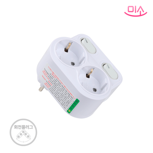 현대일렉트릭 국내 절전형 회전형 멀티탭 멀티코드 1구 2구 3구 방수방진 난연