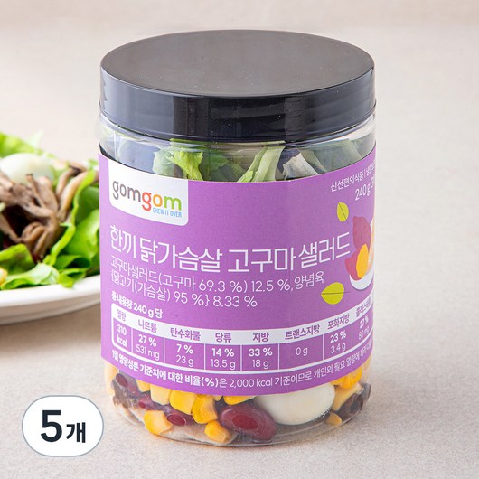 곰곰 한끼 닭가슴살 고구마 샐러드, 5팩, 240g