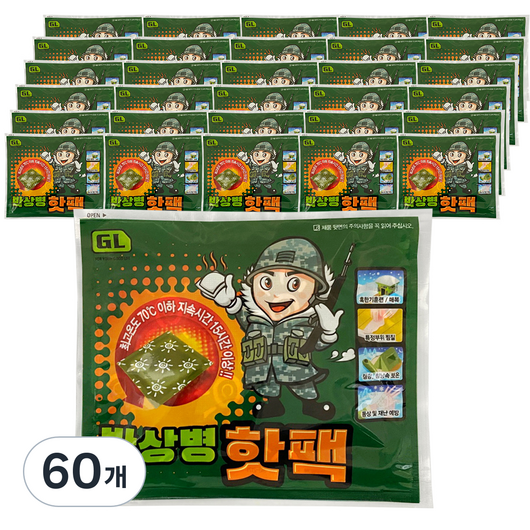박상병 국내생산 포켓형 핫팩 150g, 60개