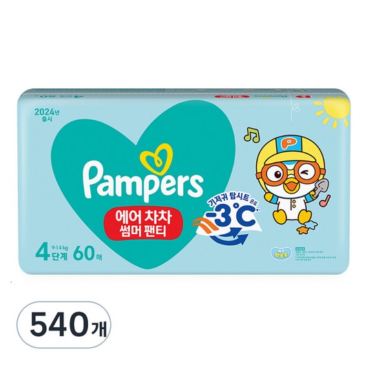 팸퍼스 에어차차 썸머팬티 기저귀, 4단계, 540매
